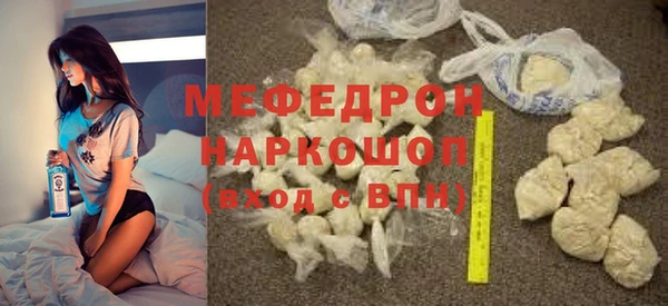 метадон Саяногорск