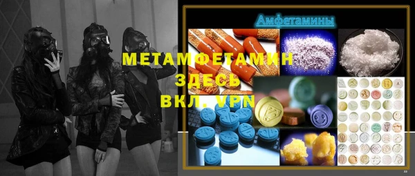 метадон Саяногорск