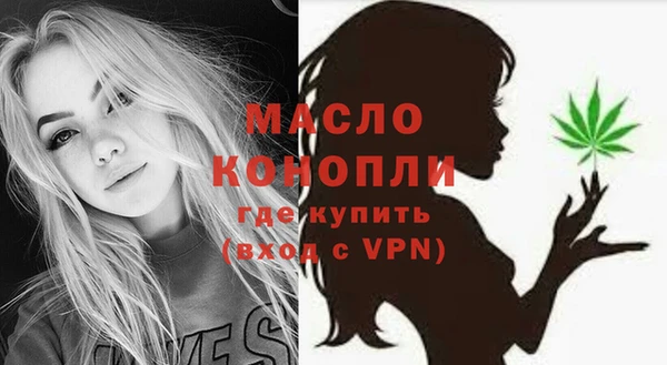 МДМА Сафоново