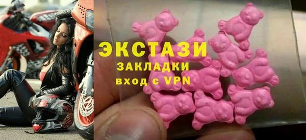 марки lsd Сатка
