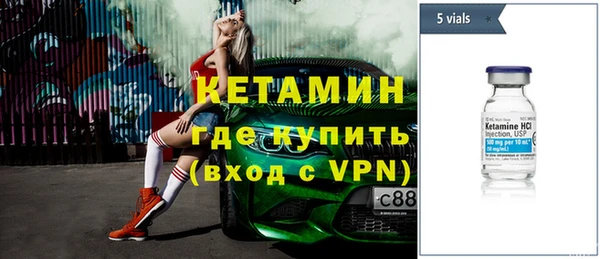 метадон Саяногорск