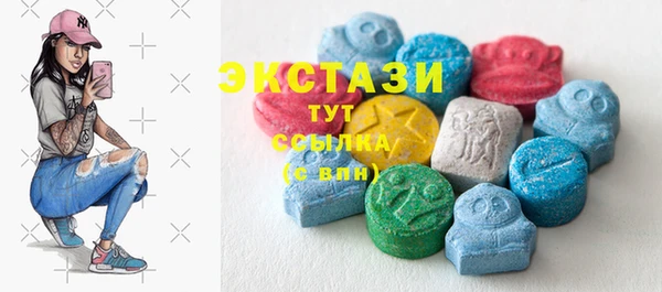 МДМА Сафоново