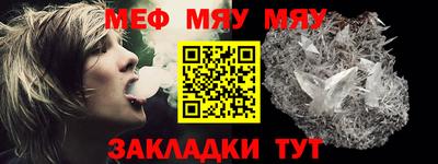 крисы Балашиха