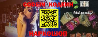 MESCALINE Азнакаево