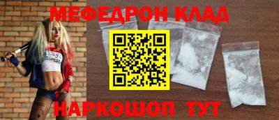 крисы Балашиха