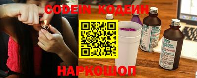 метамфетамин Абакан