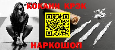 крисы Балашиха