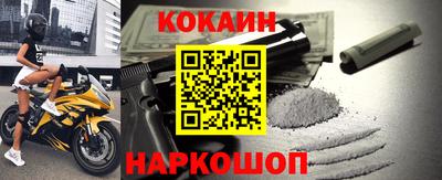 крисы Балашиха