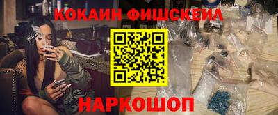 крисы Балашиха