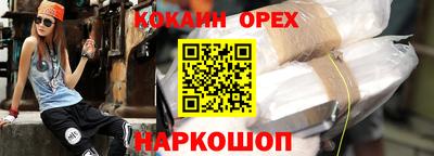 винт Наро-Фоминск
