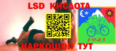 крисы Балашиха