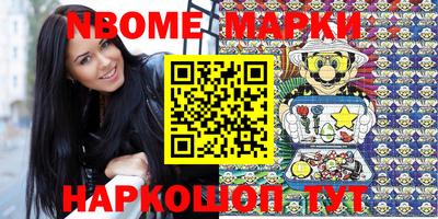 трава Балахна