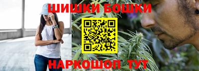 марихуана Абинск