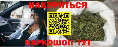 соль курить ск Нарткала
