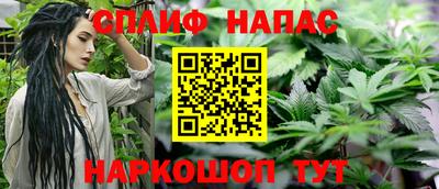 марихуана Абинск