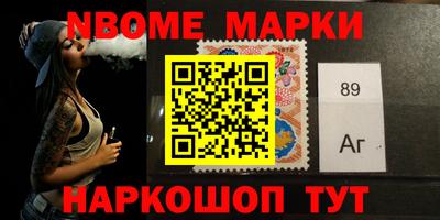 МДМА Балаково