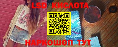крисы Балашиха