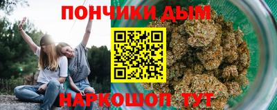 крисы Балашиха