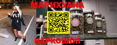 крисы Балашиха
