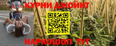 крисы Балашиха