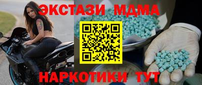 меф VHQ Балаково