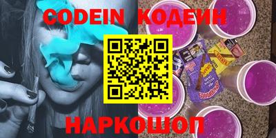 крисы Балашиха