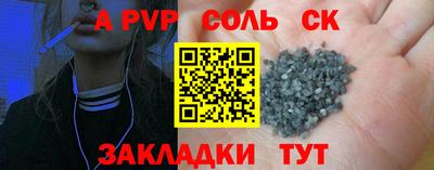 МДМА Балаково