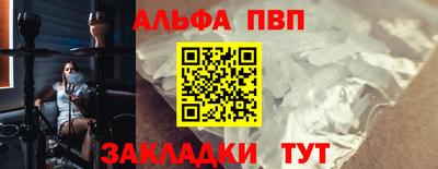 крисы Балашиха