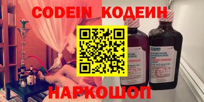 крисы Балашиха