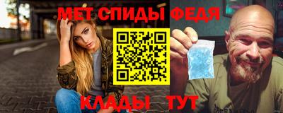 МДМА Балаково