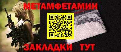 МДМА Балаково