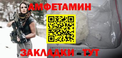 крисы Балашиха