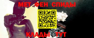 MESCALINE Азнакаево