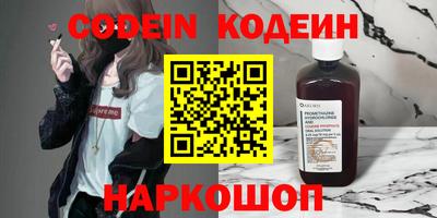 МДМА Балаково