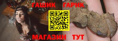 крисы Балашиха