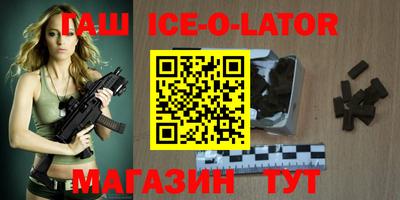 МДМА Балаково