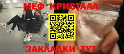 МДМА Балаково