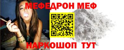 МДМА Балаково