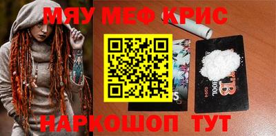 марихуана Абинск