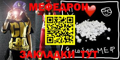 MESCALINE Азнакаево