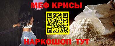 MESCALINE Азнакаево