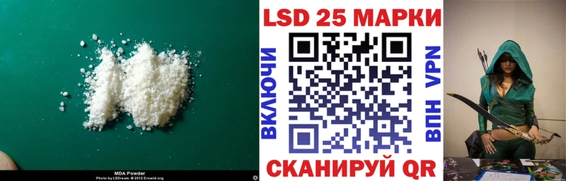 LSD-25 экстази ecstasy  сайты даркнета формула  Верхняя Салда 