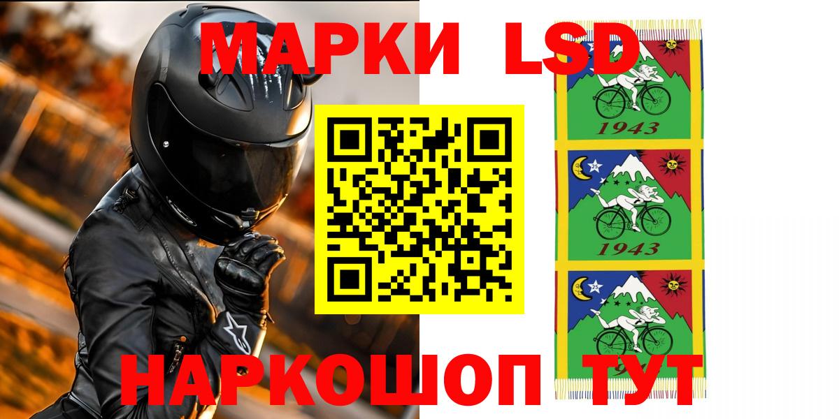 LSD-25 экстази кислота  Вход с VPN  Верхняя Салда  ссылка на мегу сайт  LSD-25 экстази ecstasy 
