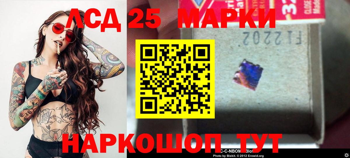 LSD-25 экстази ecstasy  Верхняя Салда 