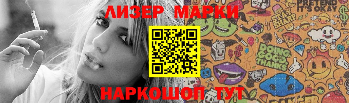 ЛСД экстази ecstasy Верхняя Салда