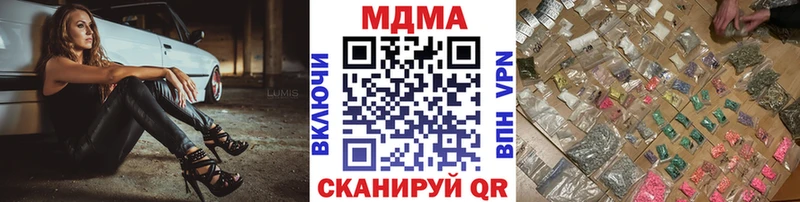 наркота  Верхняя Салда  МДМА молли 