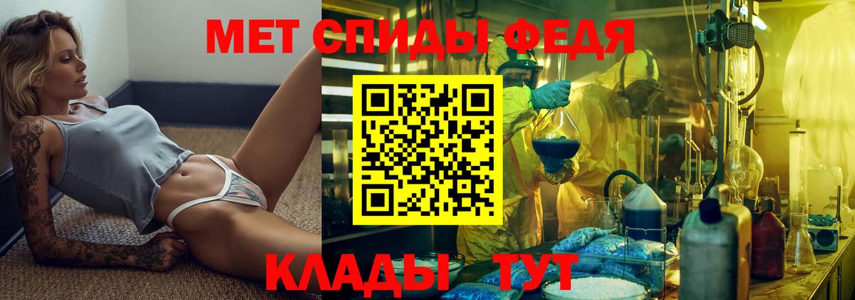 Метамфетамин Methamphetamine Верхняя Салда