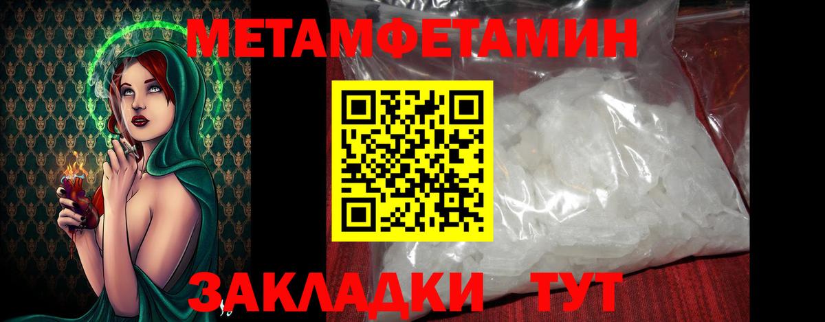 Метамфетамин Декстрометамфетамин 99.9% Верхняя Салда