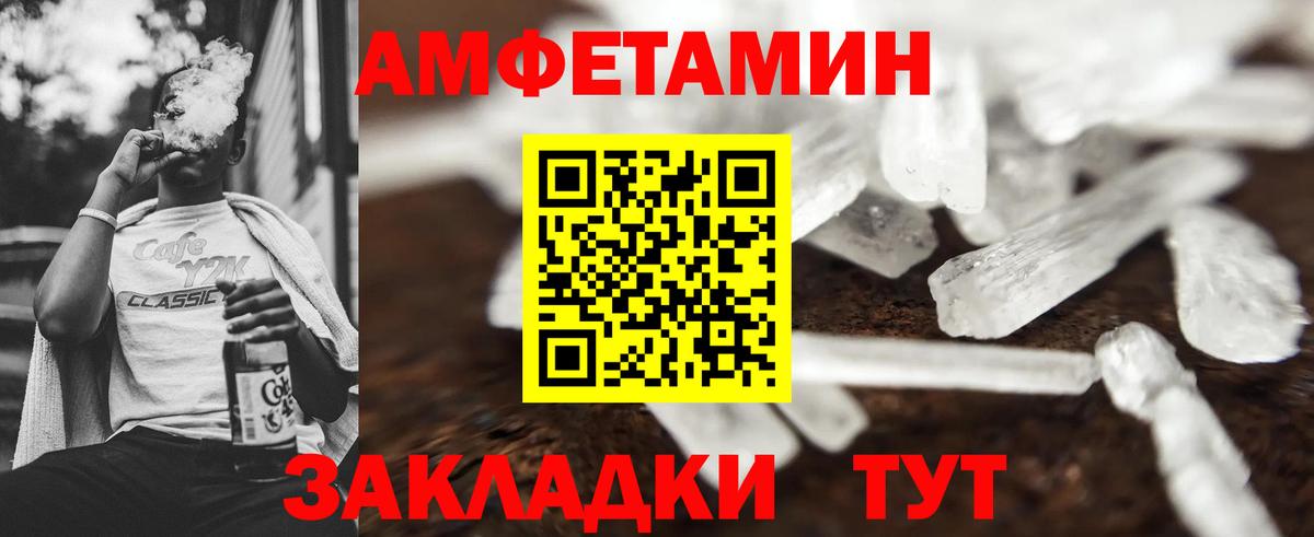 МЕТАМФЕТАМИН Methamphetamine  Вход с VPN  Верхняя Салда 