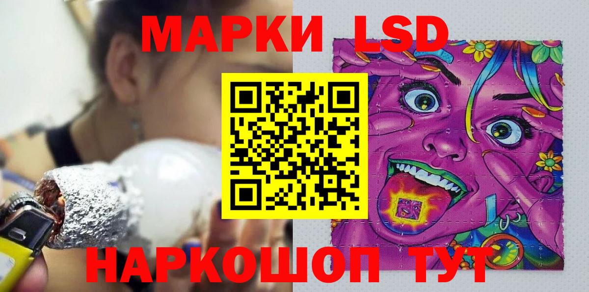 Марки N-bome 1500мкг Верхняя Салда